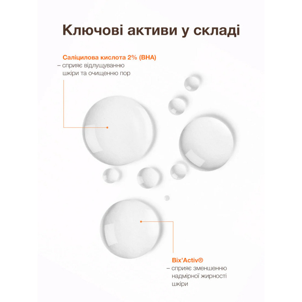 Очищающий тонер Spotcontrol Clarifying toner ACNELAB+ 100 мл Киев - изображение 10