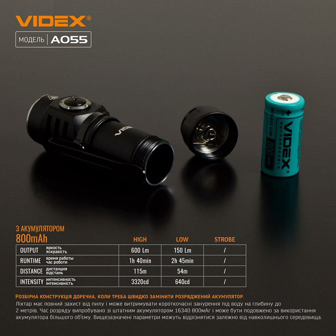 Ліхтарик LED портативний 600Lm 5700К чорний VLF-A055 Videx Житомир - фото 8