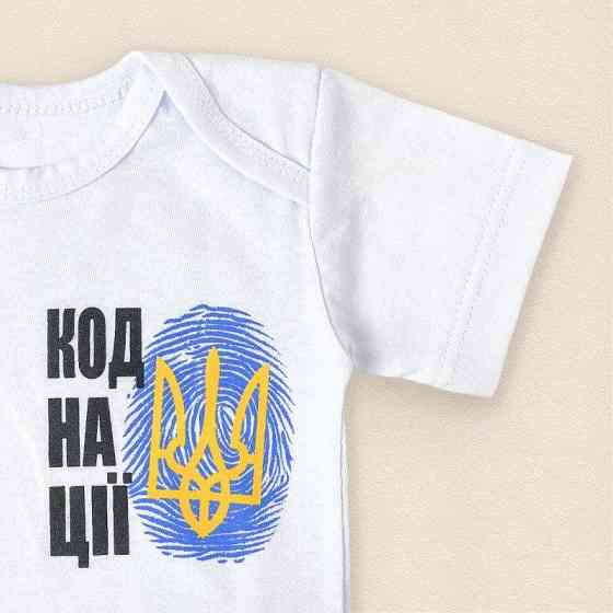 Боді з легкої тканини Код Нації зріст 86 см (12 - 18 місяців) Malena Білий з принтом Кривий Ріг