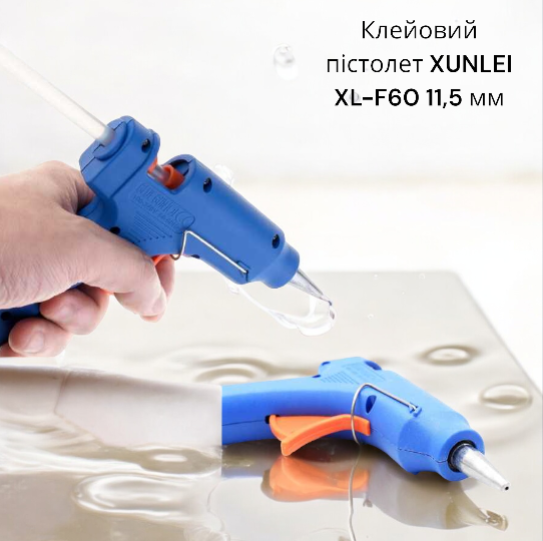 Клеевой пистолет для рукоделия  XUNLEI XL-F60 11,5мм Одесса - изображение 2