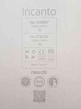 Обои виниловые на флизелиновой основе Rasch Incanto 1.06х10 однотонные тонкая полоска с глянцем бирюзовые Киев