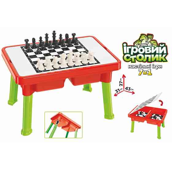 Детский столик 