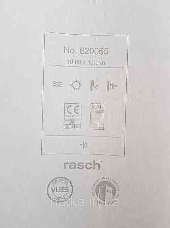 Обои винил на флизелине Rasch Florentine 1.06х10 однотонные мелкая полоска под ткань матовые зеленые Киев