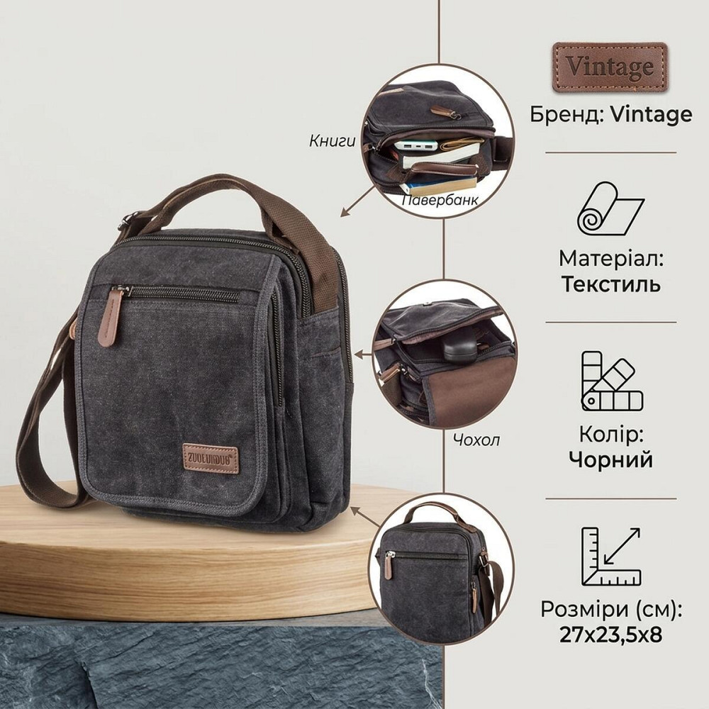 Универсальная текстильная мужская сумка на два отделения Vintage 20199 Черная Киев - изображение 10