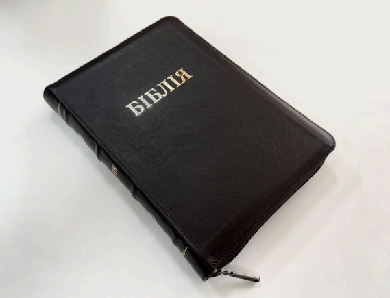 Библия, СП 2, темно коричневая кожа, золото, индексы Киев - изображение 1