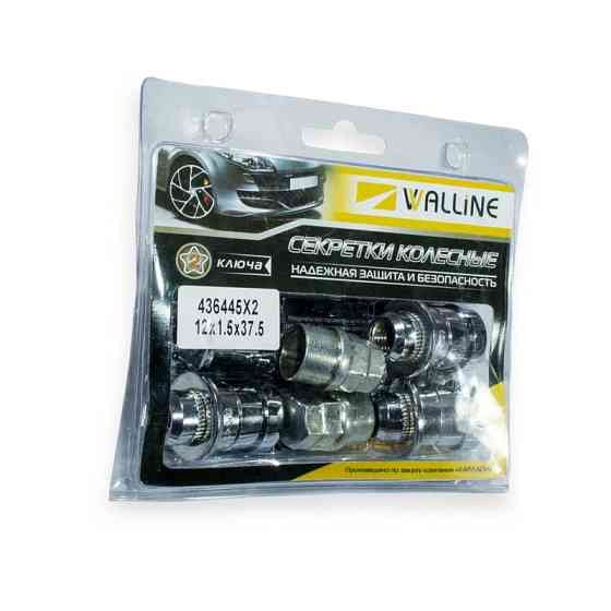 Гайка хром 12х37,5 (ш 1,5) с шайбой, секр. (вращ кольцо 2ключа) колесная Мукачево