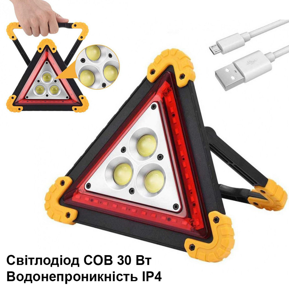 Знак аварийной остановки аккумуляторный со светодиодной подсветкой BIGEM BM-610 2250 Лм аварийный фонарь Каменец-Подольский - изображение 3