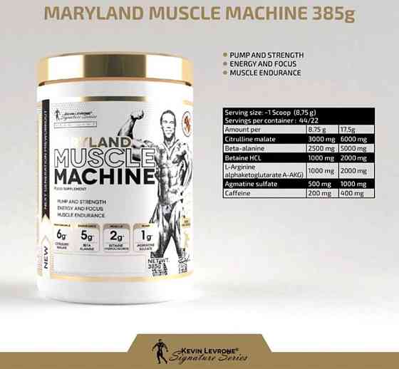 Предтренировочный комплекс Maryland Muscle Machine 385 g (Fruit Punch) Луцк