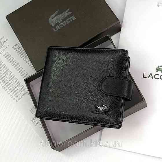 Мужское брендовое портмоне с монетницей Lacoste (6604) Киев