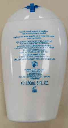 Емульсія для обличчя та тіла Shiseido Suncare After Sun Intensive Recovery Emulsion Слов'янськ