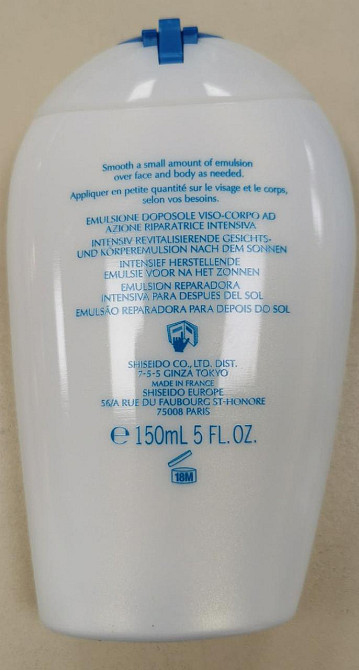 Емульсія для обличчя та тіла Shiseido Suncare After Sun Intensive Recovery Emulsion Слов'янськ - фото 3