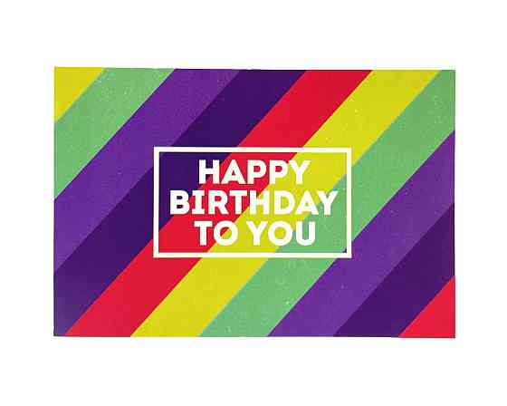 Листівка "Happy birthday" 10х15 см Рівне