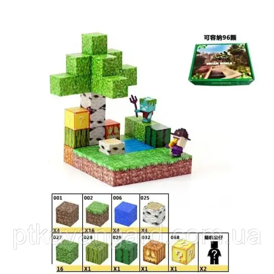 Конструктор магнітний майнкрафт 48 кубики магнітні блоки Dream World LZCK 005 Хмельницький