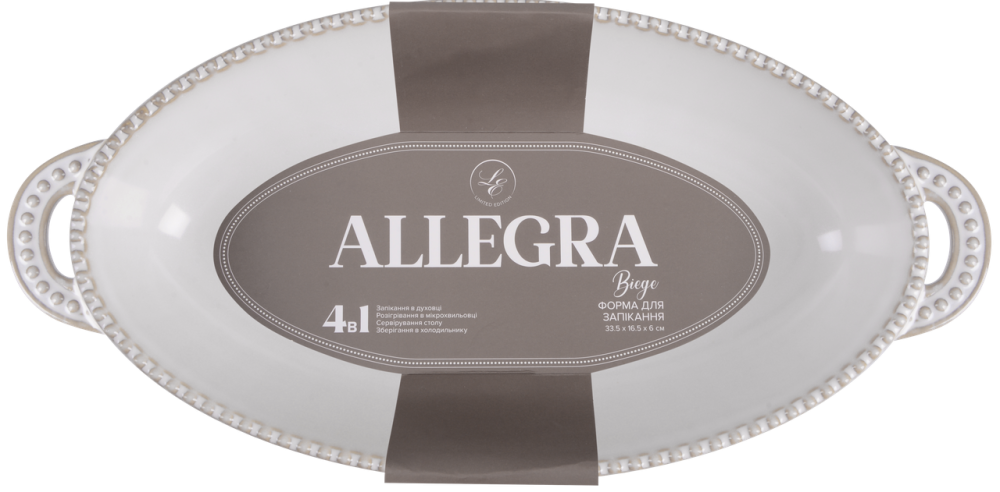 Форма Limited Edition Allegra Biege, 34x16.5x6 см (7019185) Киев - изображение 3