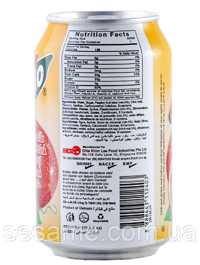 Вьетнамский напиток Маракуйя Sagiko 320 мл (Вьетнам ) Харьков - изображение 5