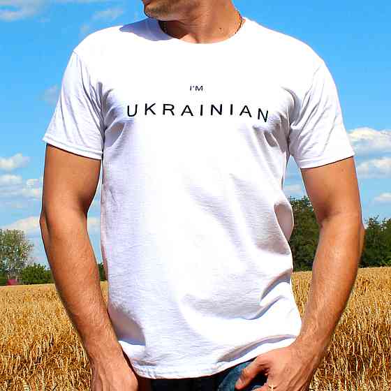 Футболка “I’m Ukrainian” — патріотичний мінімалізм Городище