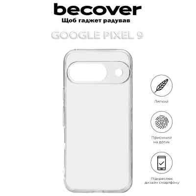 Чохол до мобільного телефона BeCover Google Pixel 9 Transparancy (712293) Вінниця