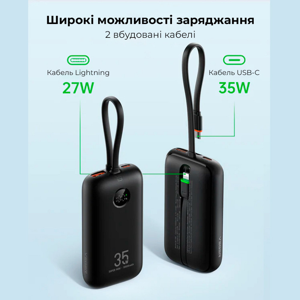 Павербанк 10000 mAh VEGER PD QC3.0 35W K1 VG-W1188 быстрая зарядка встроенный кабель power bank повербанк Одесса - изображение 12