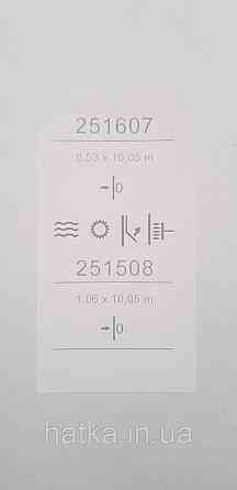 Шпалери вінілові на флізеліні Sintra Adria метрові під венеціанську штукатурку перламутрові коричневі із сірим Київ