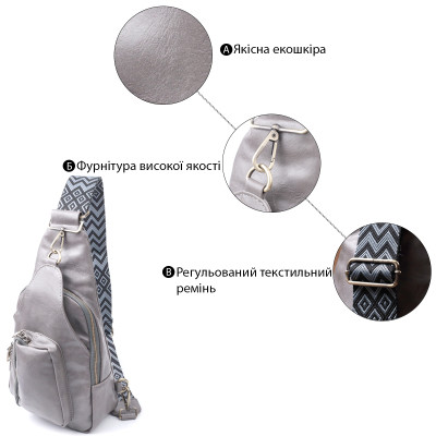 Сумка Vintage З екошкіри Сіра (22777) Вінниця - фото 6