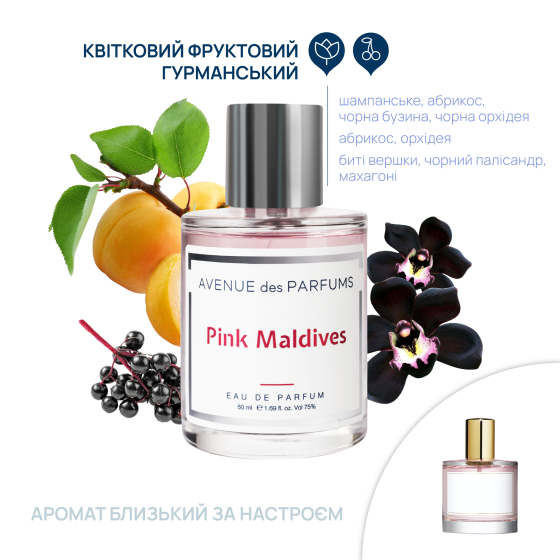 Парфумована вода Pink Maldives Avenue des Parfums 50 мл Вінниця