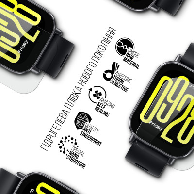 Пленка защитная Armorstandart Xiaomi Redmi Watch 5 6pcs (ARM83398) Винница - изображение 2
