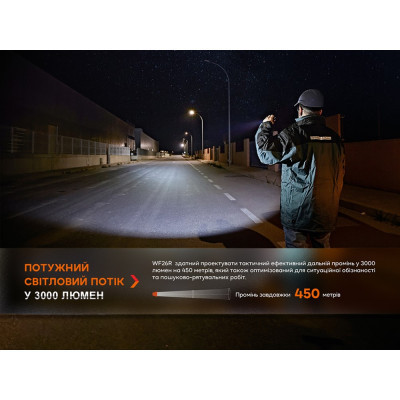 Ліхтар Fenix WF26R з магнітною зарядкою (WF26R) Вінниця - фото 2