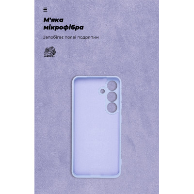 Чехол для мобильного телефона Armorstandart ICON Samsung S25 Camera cover Lavender (ARM81575) Винница - изображение 4