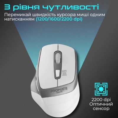 Мишка Promate Samit Wireless White (samit.white) Вінниця - фото 4
