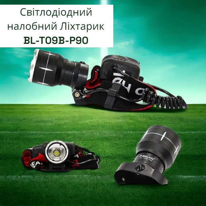 Светодиодный налобный Фонарик BL-T09B-P90 с оптическим зумом, 3 режима работы, 2 аккумулятора Одесса - изображение 1