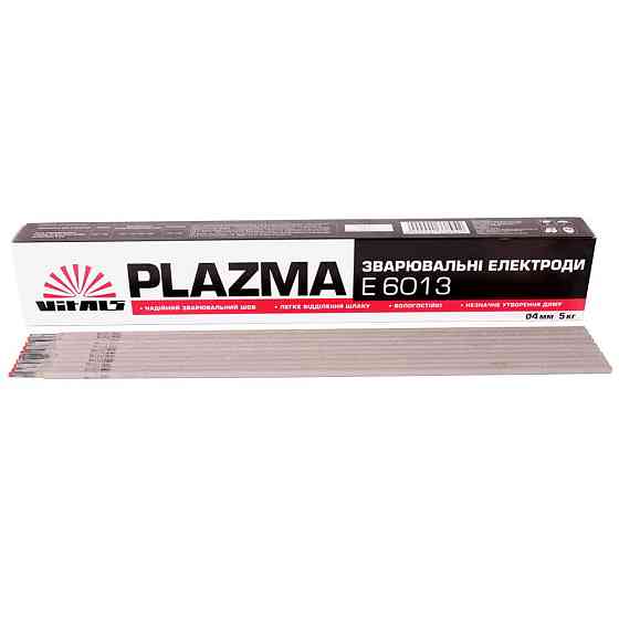 Электроды сварочные Vitals Plazma E6013 d 4мм, X 5кг Харьков