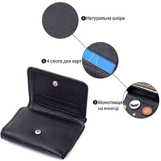 Жіночий горизонтальний гаманець з натуральної шкіри ST Leather 19477 Чорний Київ