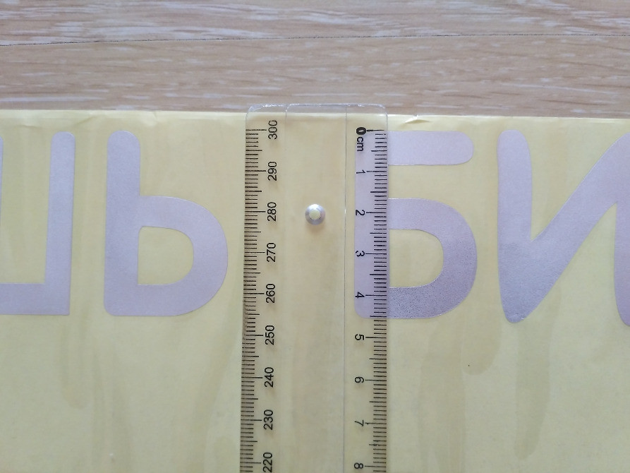 Наклейка на авто Будешь бибикать вообще встану Киев - изображение 4