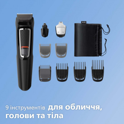 Тример Philips MG3740/15 Вінниця - фото 5