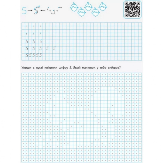 Обучающая книга 
