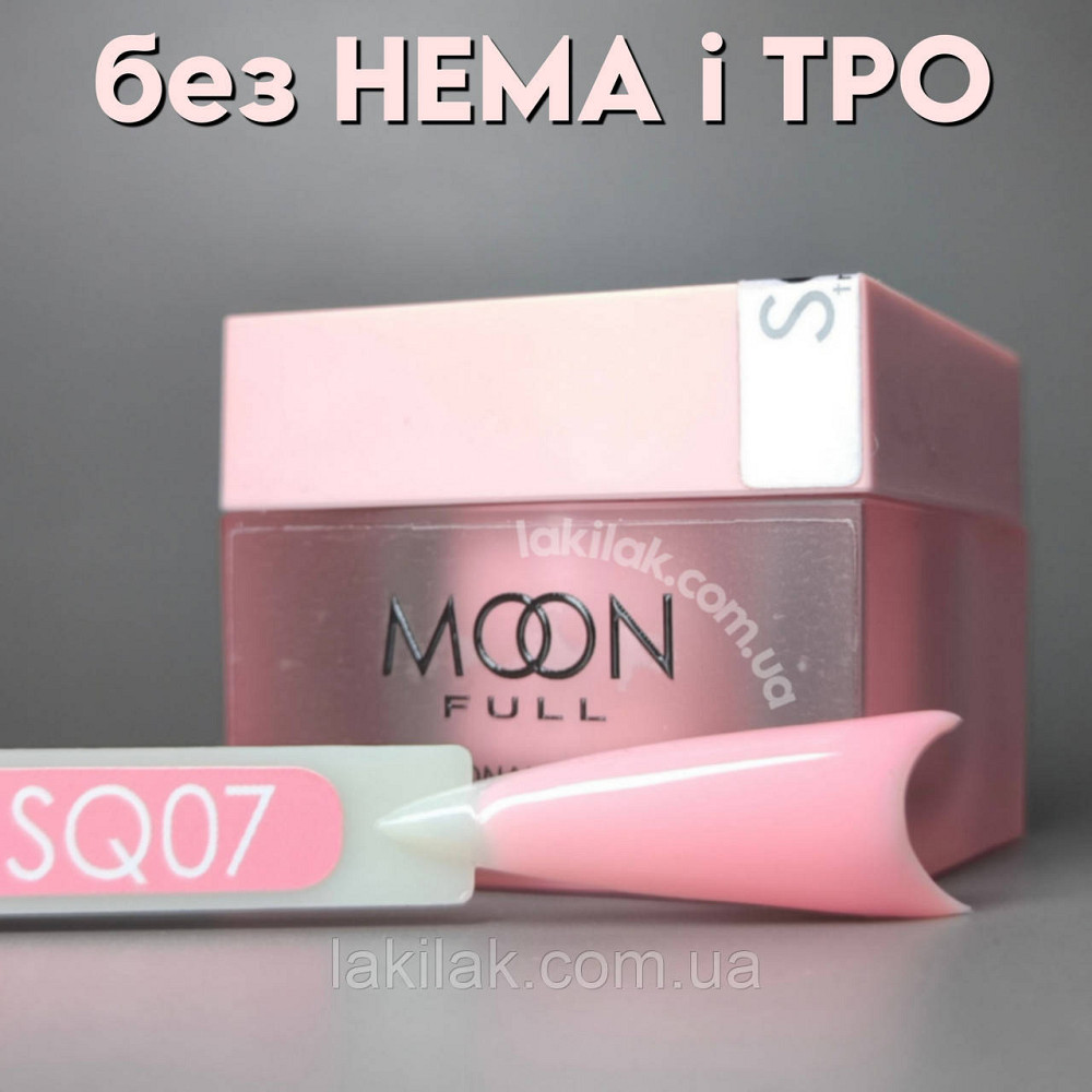 Гель для нарощення Moon Full Builder Gel №SQ07 коралово-рожевий без HEMA та TPO, гіпоалергенний 30мл Херсон - фото 1