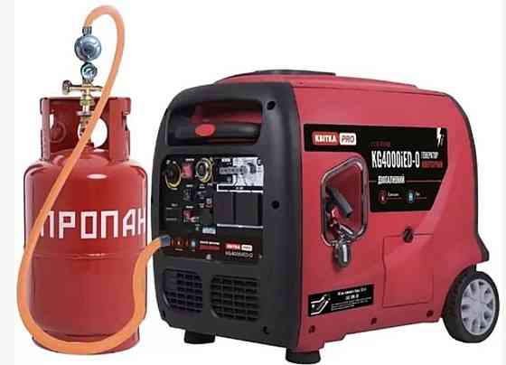 Инверторный двухтопливный генератор ЦВЕТ PRO KG4000iED-O + пульт. Харьков