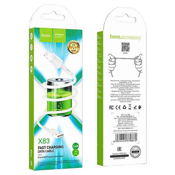Кабель HOCO X83 USB - Lightning 2.4A, 1m, PVC, PVC разъемы, цвет белый 6931474770875 Одесса