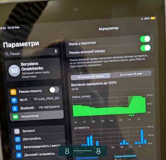 Планшет iPad 9th Generation 64Gb. Wi-Fi Silver. Киев