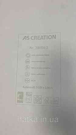 Шпалери метрові вінілові на флізеліні A.S.Creation Elite of Shades1.06x10 геометрія сірий 78654-3 Київ