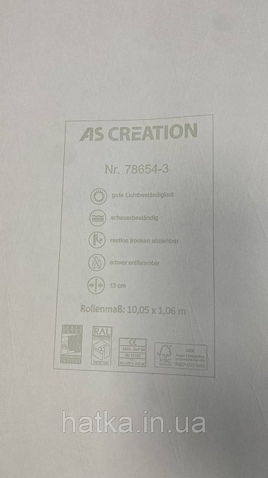 Обои метровые виниловые на флизелине A.S.Creation Elite of Shades1.06x10 геометрия серый 78654-3 Киев - изображение 5