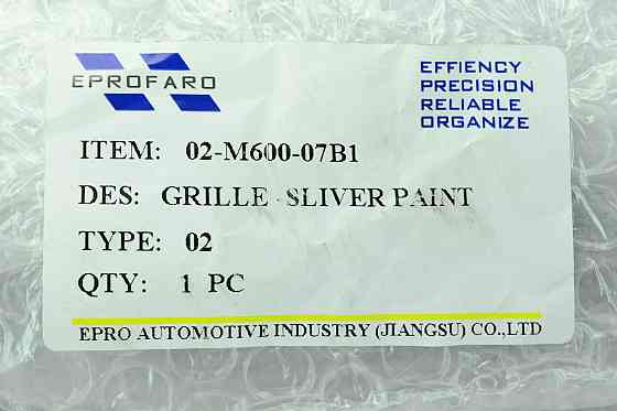 Решетка Киа Cerato 4 (2018-наше время) серебро радиатора Мукачево