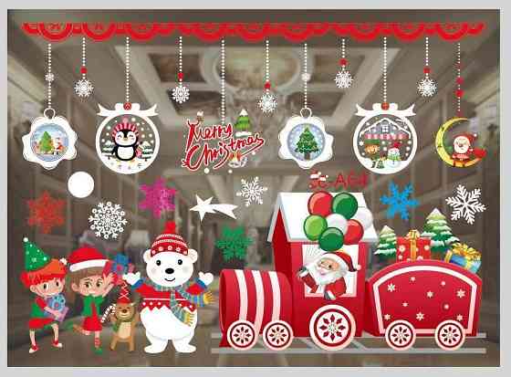 Новогодняя наклейка на окно Паровоз 50 на 70 см разноцветный Киев