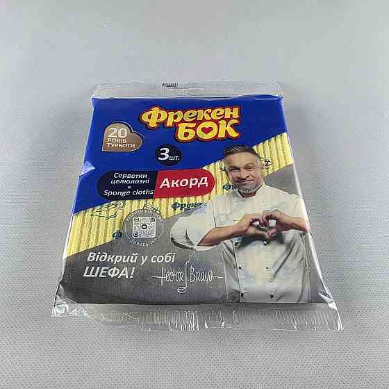 Губчатая влагопоглощающая салфетка из натуральной целлюлозы для уборки  