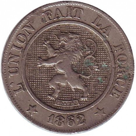 Монета 10 сантимів. 1862 рік. Бельгія. (Без крапки після PREMIER) Полтава - фото 1