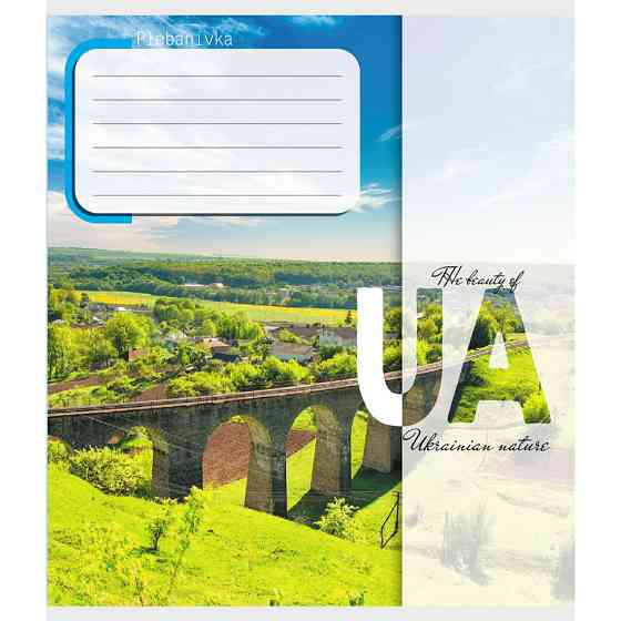 Тетрадь ученическая 