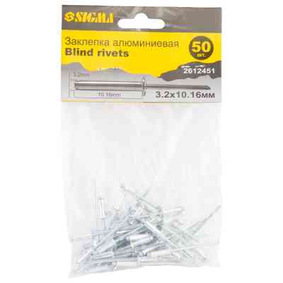 Заклепки Sigma алюмінієві Standard 3.2x10.16мм 50шт (2612451) Вінниця