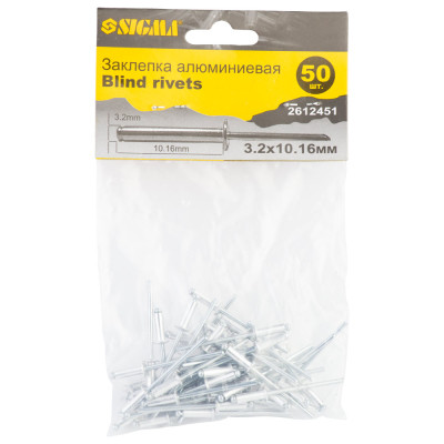 Заклепки Sigma алюминиевые Standard 3.2x10.16мм 50шт (2612451) Винница - изображение 2