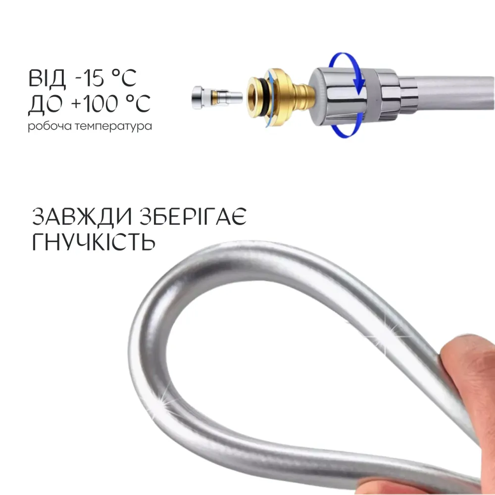 Шланг для ручного душу Qtap Hadice 1200 мм QTHADPVC120C Chrome Київ - фото 6