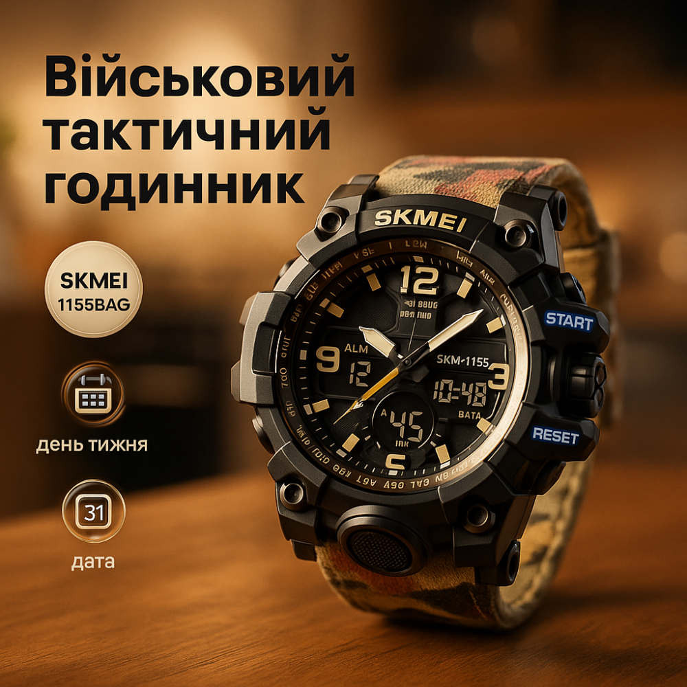 Мужские водостойкие кварцевые часы, Часы для активных военных мужские спортивные с шагомером NW-41 Львов - изображение 18
